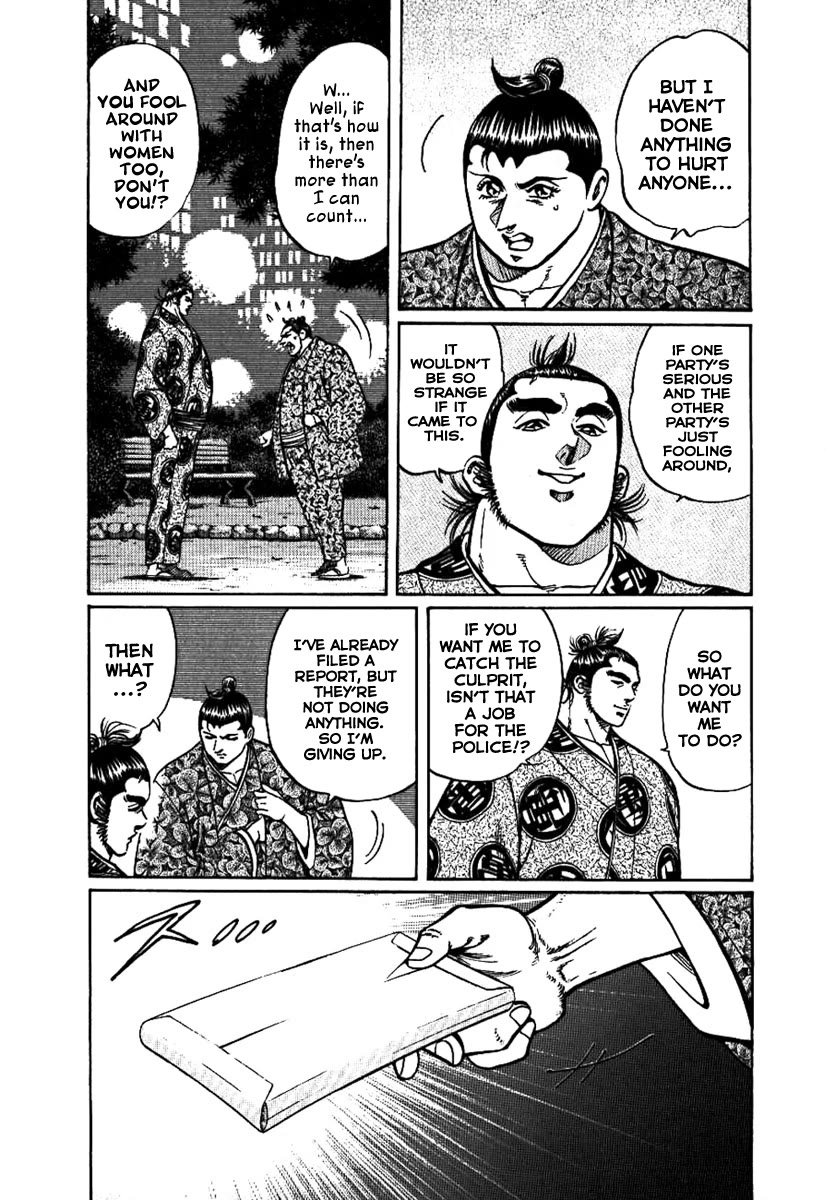 Yorozuyama Juban Shobu Chapter 13 page 7 - Chapter 13: Ohka (The Hero)