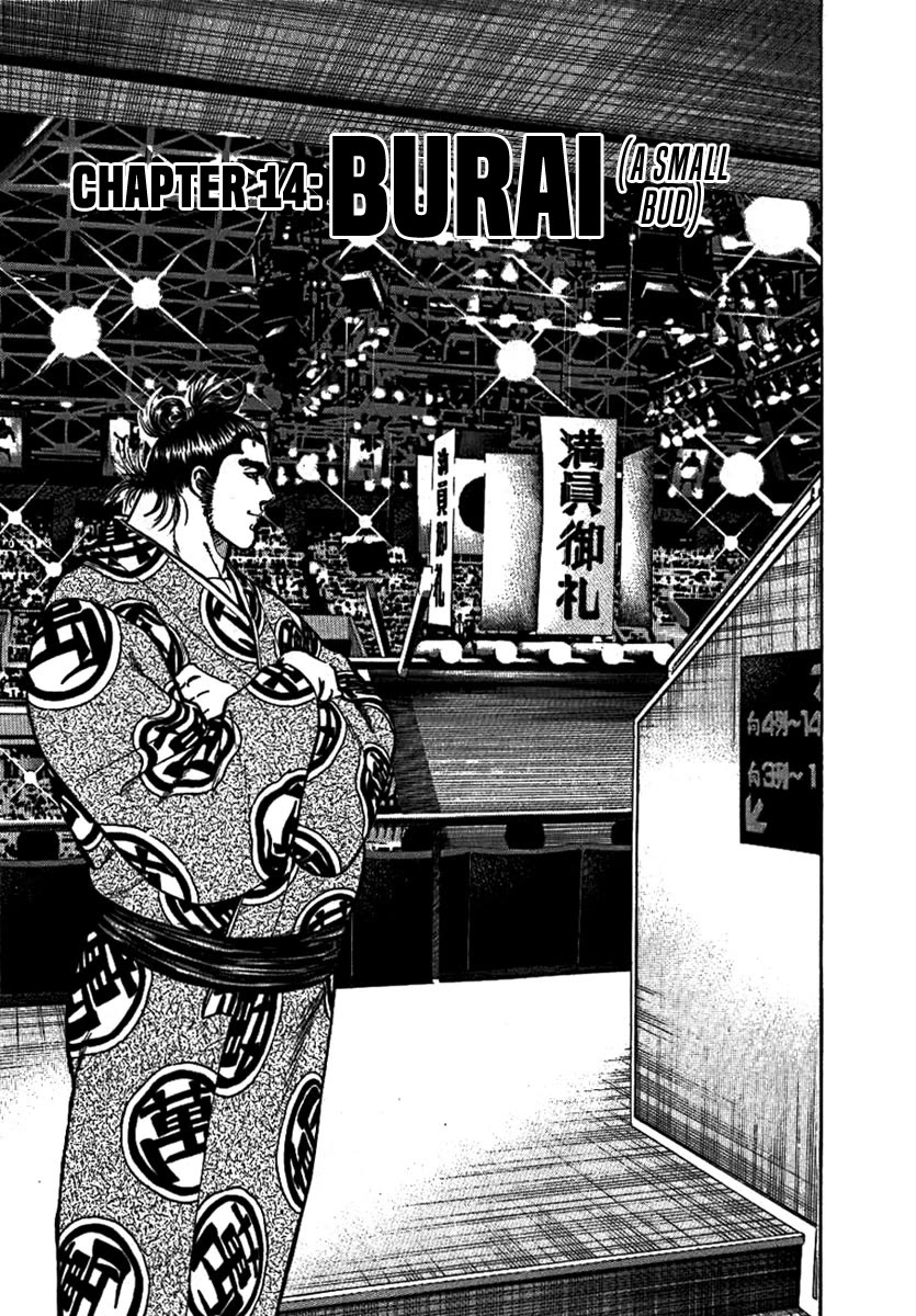 Yorozuyama Juban Shobu Chapter 14 page 1 - Chapter 14: Burai (A Small Bud)