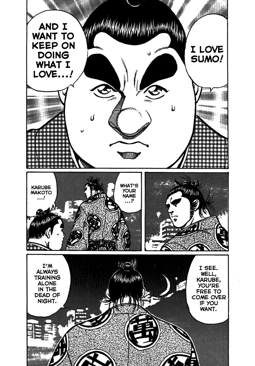 Yorozuyama Juban Shobu Chapter 14 page 10 - Chapter 14: Burai (A Small Bud)