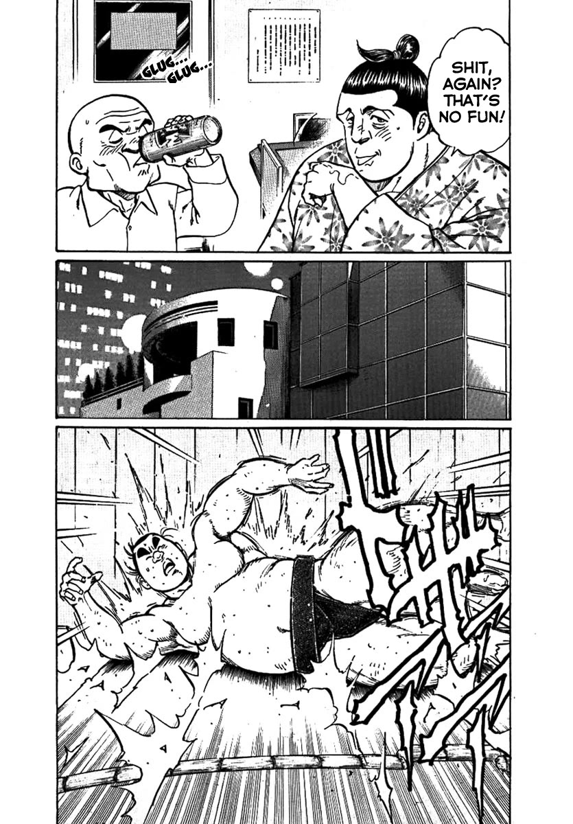 Yorozuyama Juban Shobu Chapter 14 page 12 - Chapter 14: Burai (A Small Bud)