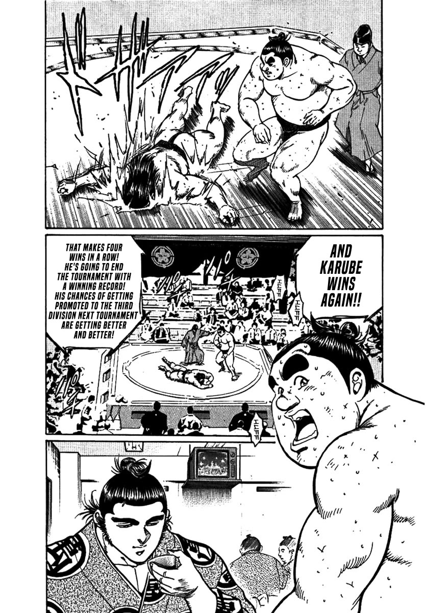 Yorozuyama Juban Shobu Chapter 14 page 15 - Chapter 14: Burai (A Small Bud)