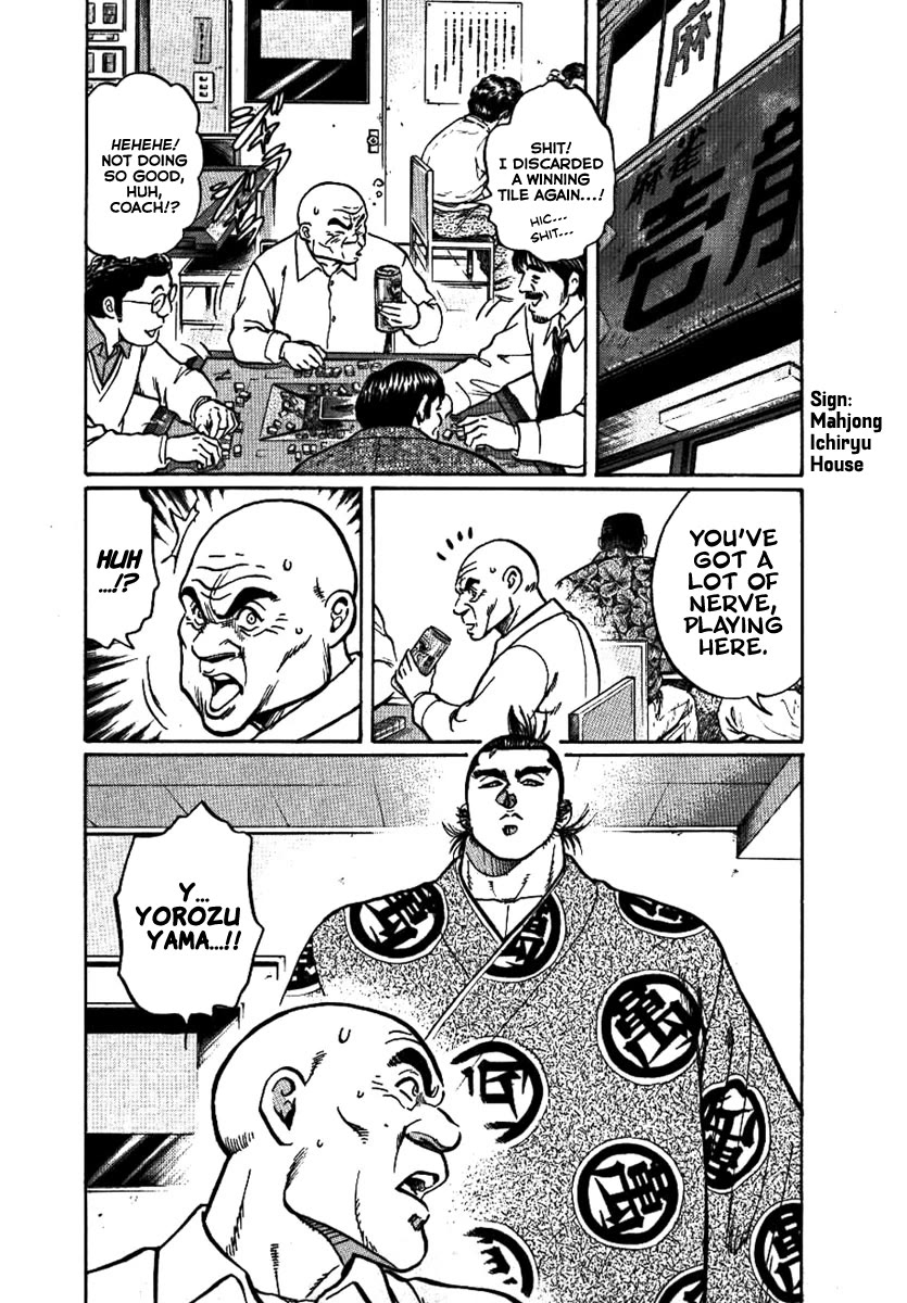 Yorozuyama Juban Shobu Chapter 14 page 16 - Chapter 14: Burai (A Small Bud)