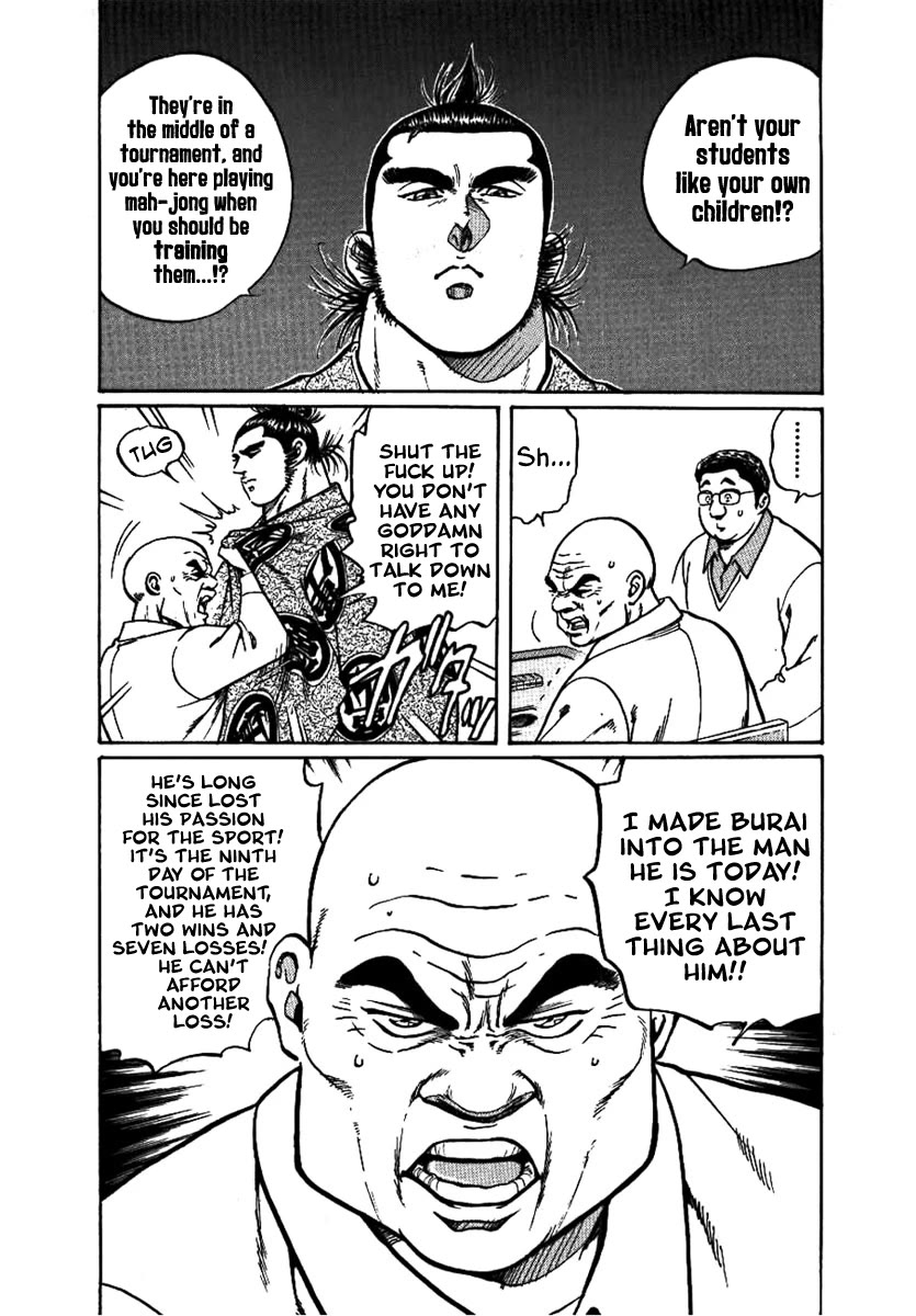 Yorozuyama Juban Shobu Chapter 14 page 17 - Chapter 14: Burai (A Small Bud)