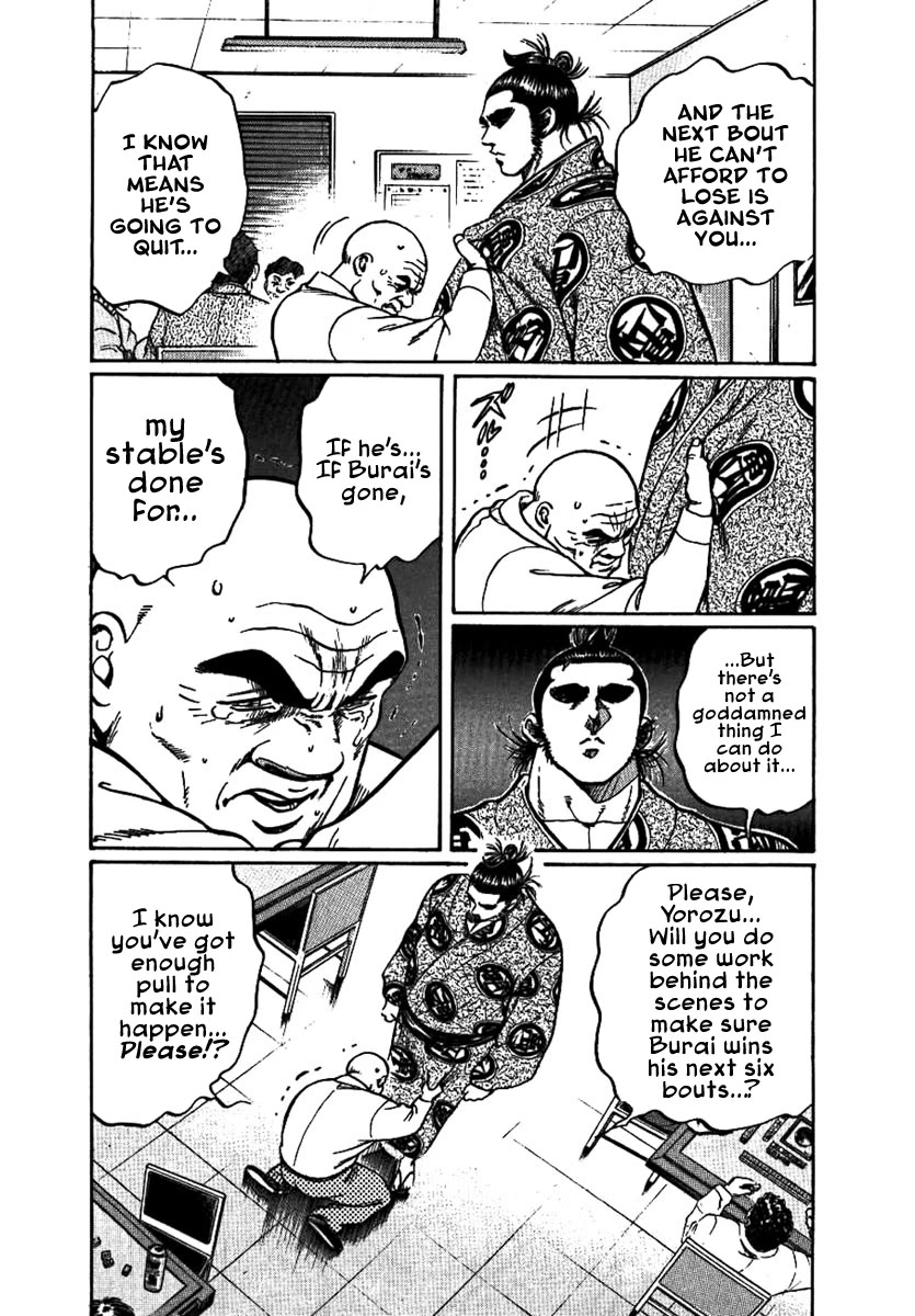 Yorozuyama Juban Shobu Chapter 14 page 18 - Chapter 14: Burai (A Small Bud)
