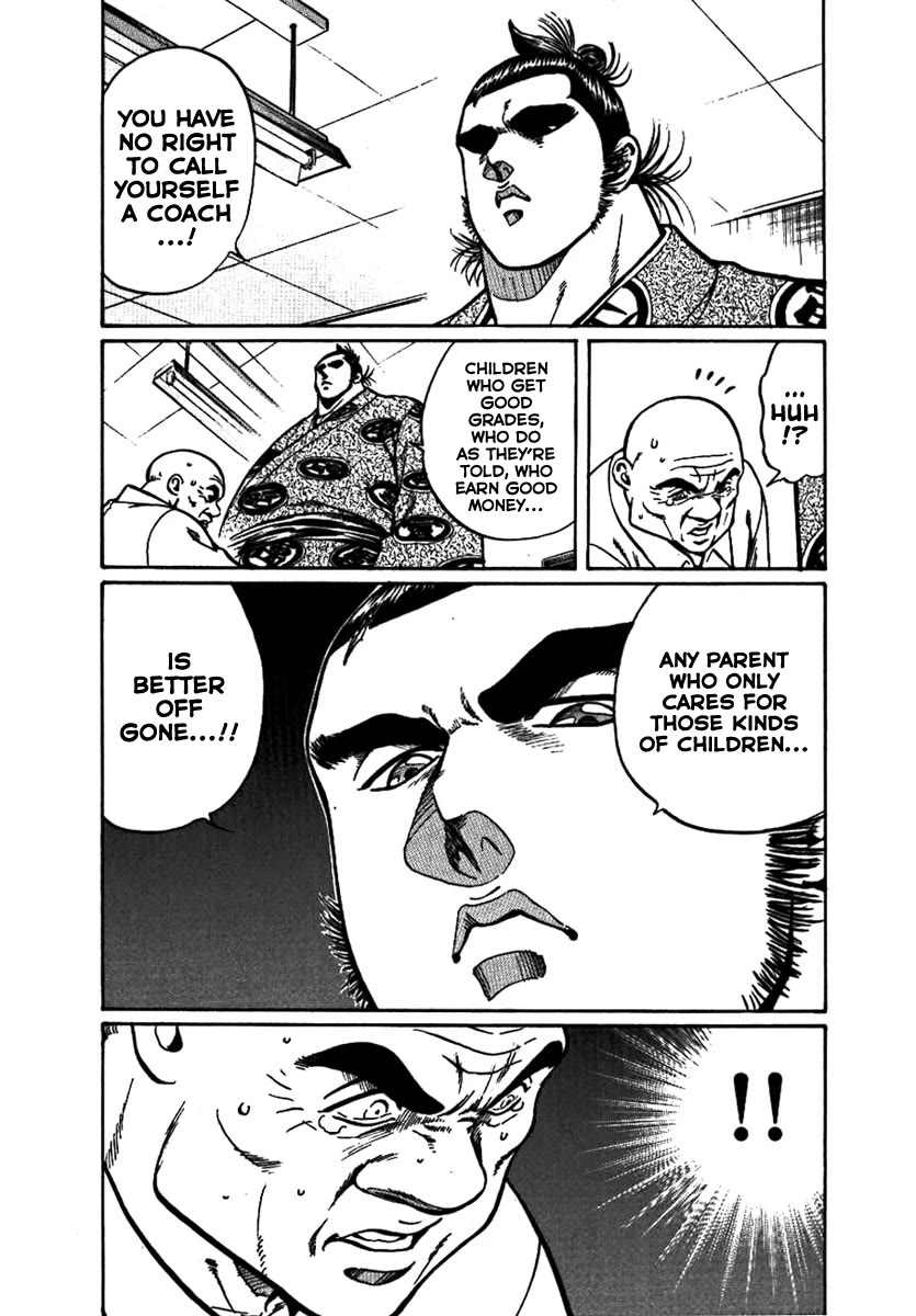 Yorozuyama Juban Shobu Chapter 14 page 19 - Chapter 14: Burai (A Small Bud)