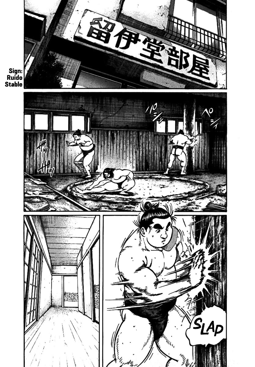 Yorozuyama Juban Shobu Chapter 14 page 2 - Chapter 14: Burai (A Small Bud)