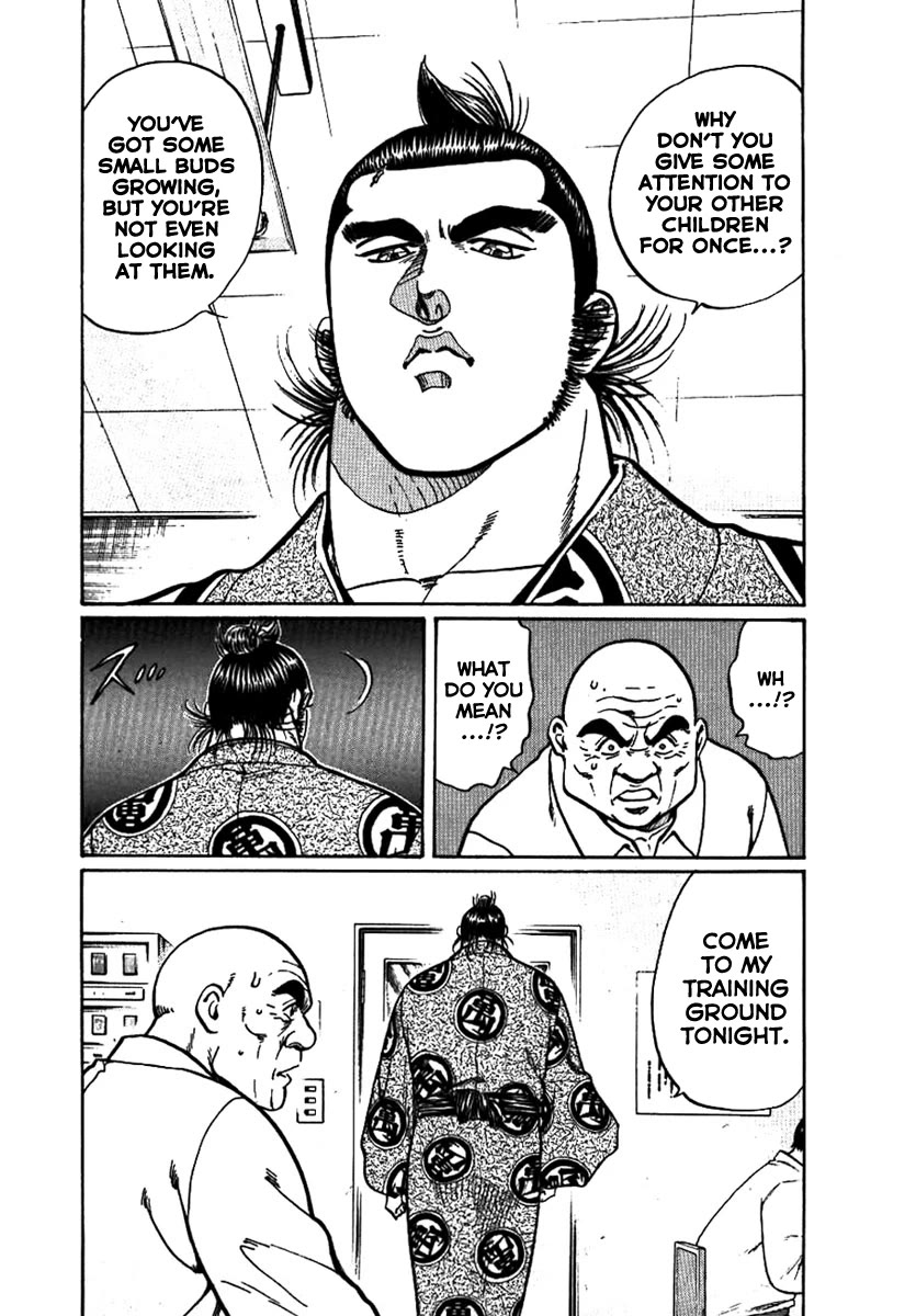 Yorozuyama Juban Shobu Chapter 14 page 20 - Chapter 14: Burai (A Small Bud)