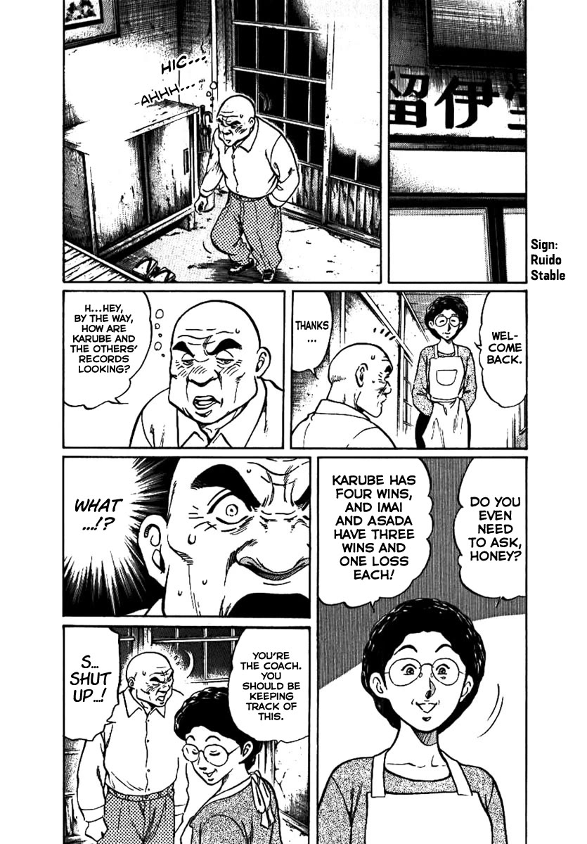 Yorozuyama Juban Shobu Chapter 14 page 21 - Chapter 14: Burai (A Small Bud)
