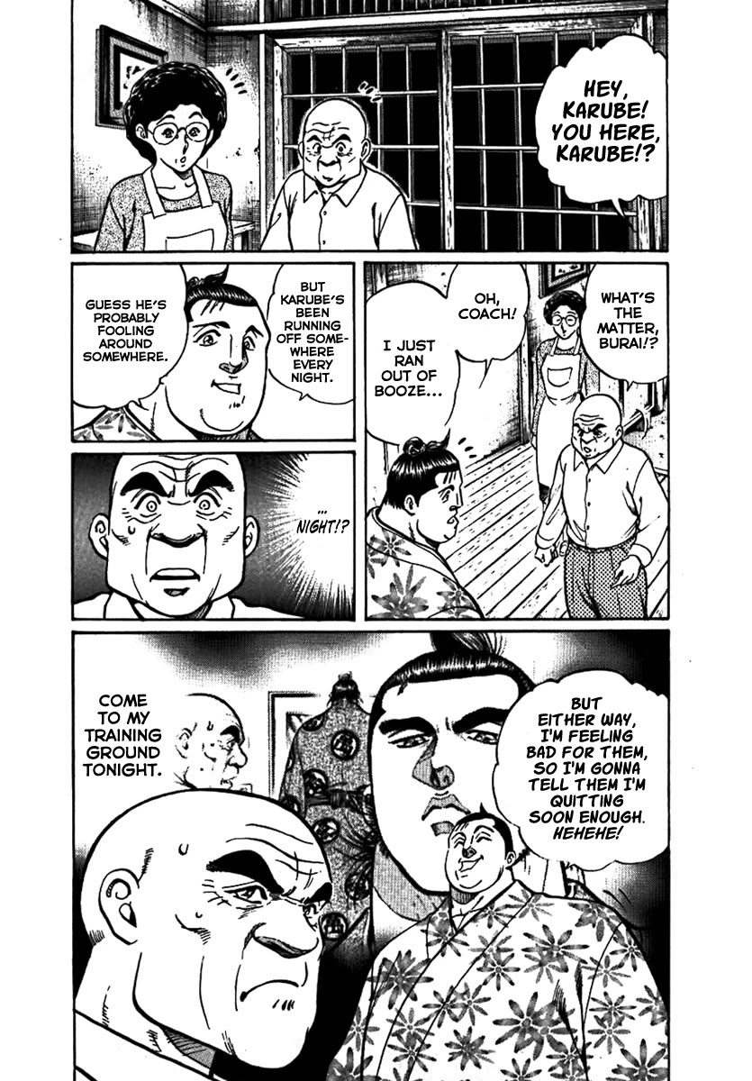 Yorozuyama Juban Shobu Chapter 14 page 22 - Chapter 14: Burai (A Small Bud)