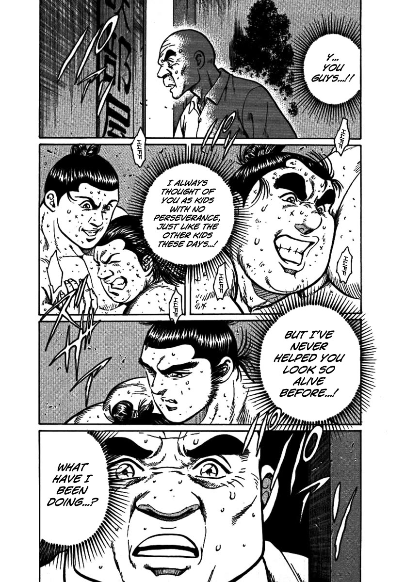 Yorozuyama Juban Shobu Chapter 14 page 26 - Chapter 14: Burai (A Small Bud)