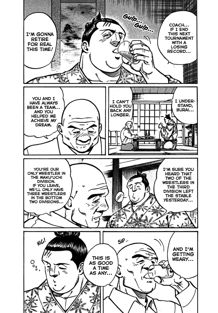 Yorozuyama Juban Shobu Chapter 14 page 3 - Chapter 14: Burai (A Small Bud)