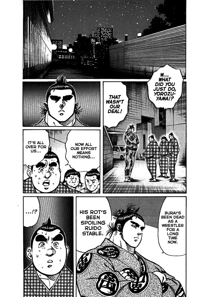 Yorozuyama Juban Shobu Chapter 14 page 32 - Chapter 14: Burai (A Small Bud)