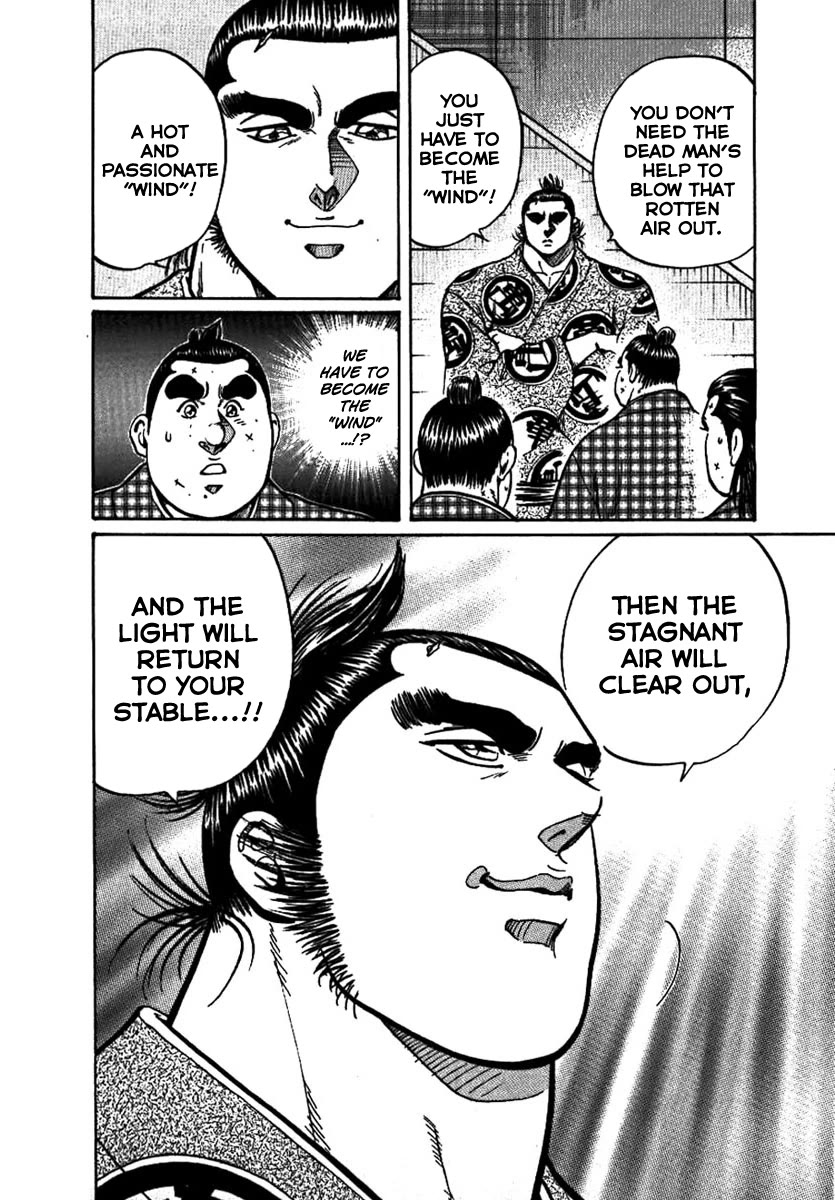 Yorozuyama Juban Shobu Chapter 14 page 33 - Chapter 14: Burai (A Small Bud)