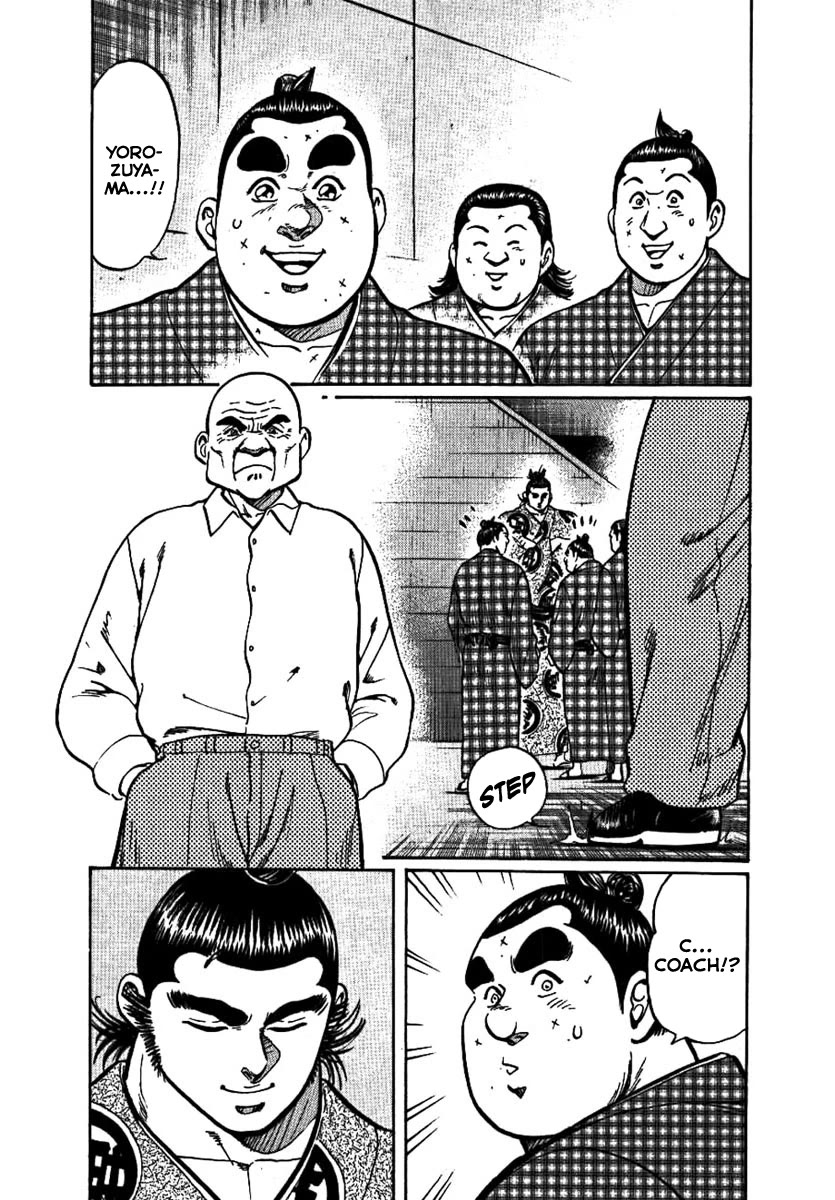 Yorozuyama Juban Shobu Chapter 14 page 34 - Chapter 14: Burai (A Small Bud)