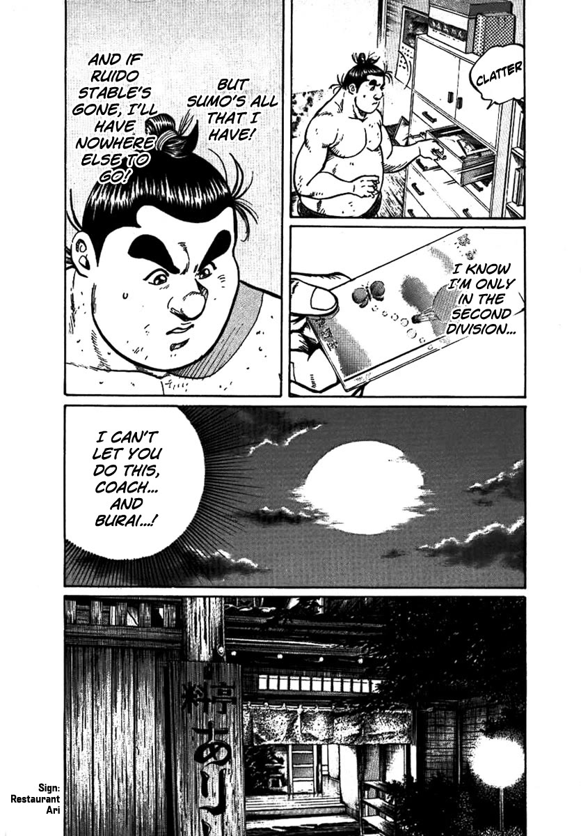 Yorozuyama Juban Shobu Chapter 14 page 5 - Chapter 14: Burai (A Small Bud)