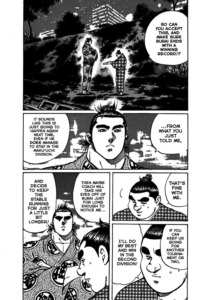 Yorozuyama Juban Shobu Chapter 14 page 7 - Chapter 14: Burai (A Small Bud)