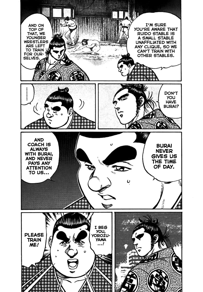 Yorozuyama Juban Shobu Chapter 14 page 9 - Chapter 14: Burai (A Small Bud)