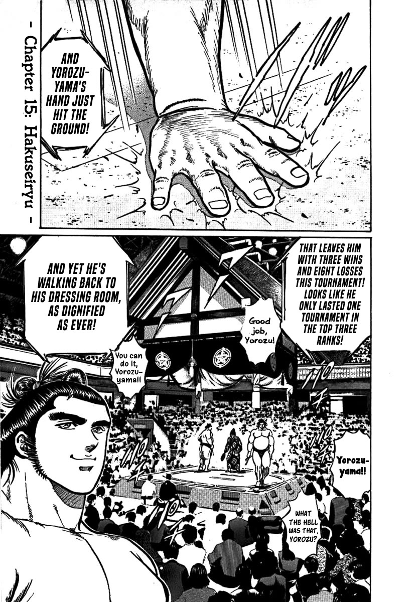 Yorozuyama Juban Shobu Chapter 15 page 1 - Chapter 15: Hakuseiryu (Strength and Weakness)