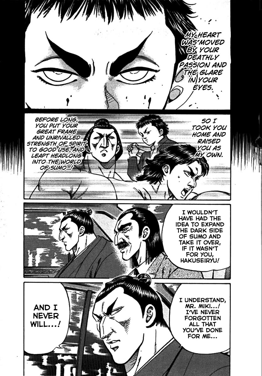 Yorozuyama Juban Shobu Chapter 15 page 11 - Chapter 15: Hakuseiryu (Strength and Weakness)