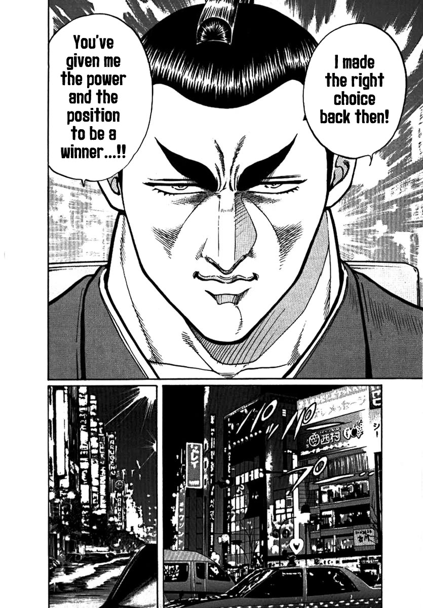 Yorozuyama Juban Shobu Chapter 15 page 12 - Chapter 15: Hakuseiryu (Strength and Weakness)