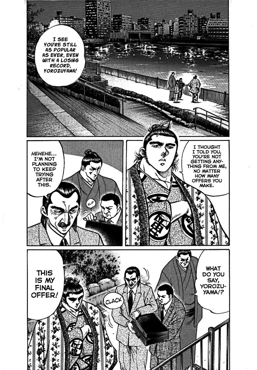 Yorozuyama Juban Shobu Chapter 15 page 13 - Chapter 15: Hakuseiryu (Strength and Weakness)