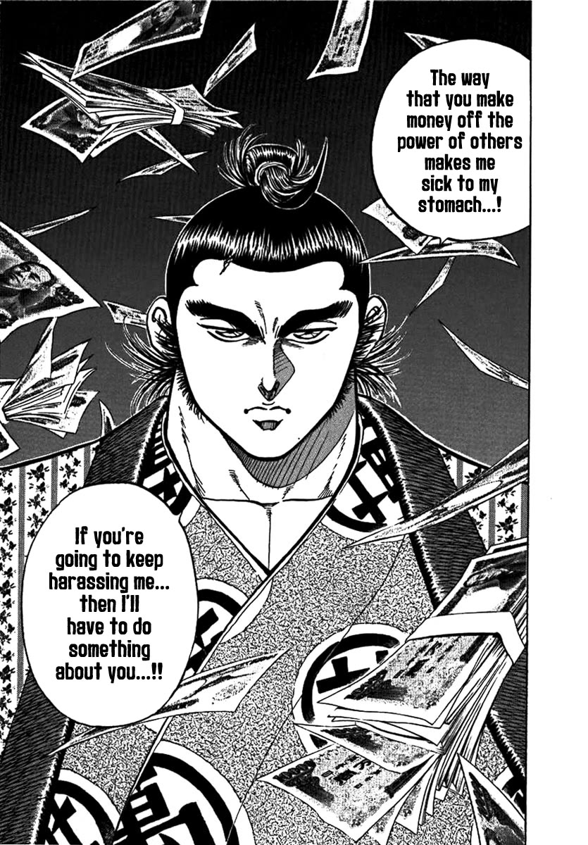 Yorozuyama Juban Shobu Chapter 15 page 15 - Chapter 15: Hakuseiryu (Strength and Weakness)