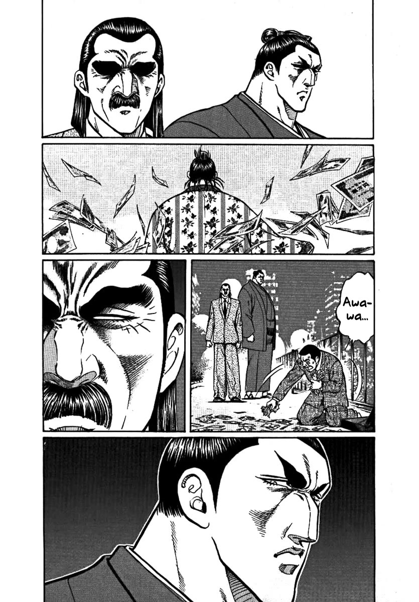 Yorozuyama Juban Shobu Chapter 15 page 16 - Chapter 15: Hakuseiryu (Strength and Weakness)