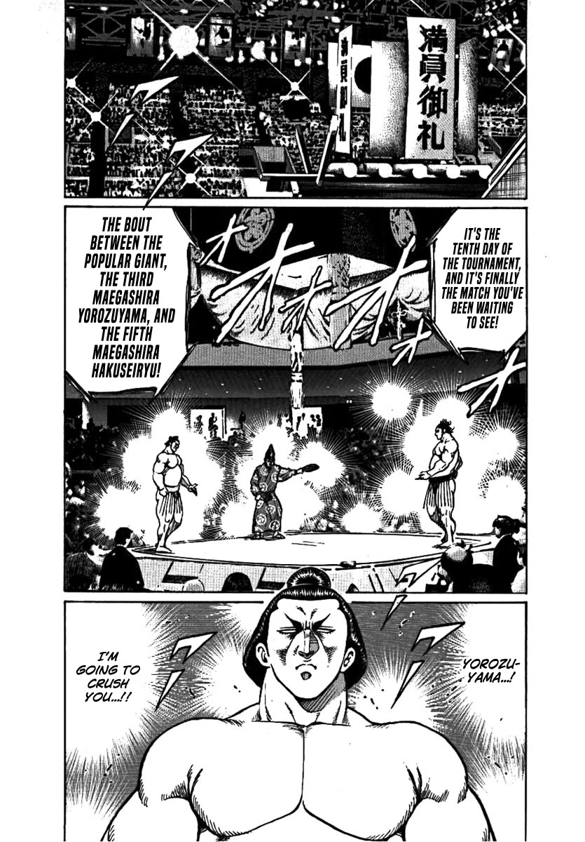 Yorozuyama Juban Shobu Chapter 15 page 17 - Chapter 15: Hakuseiryu (Strength and Weakness)