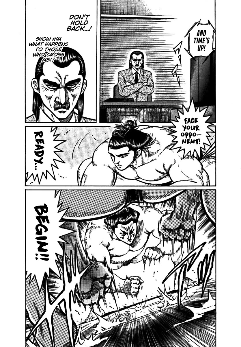Yorozuyama Juban Shobu Chapter 15 page 18 - Chapter 15: Hakuseiryu (Strength and Weakness)