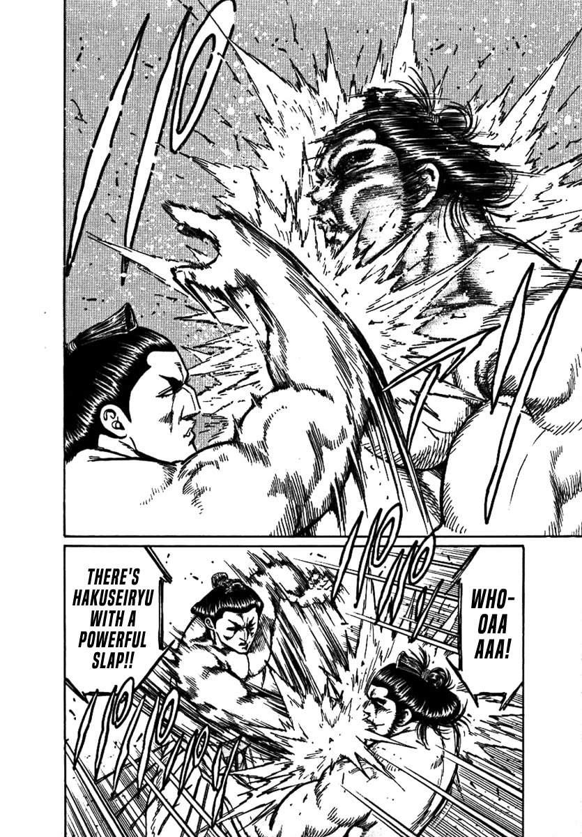 Yorozuyama Juban Shobu Chapter 15 page 20 - Chapter 15: Hakuseiryu (Strength and Weakness)