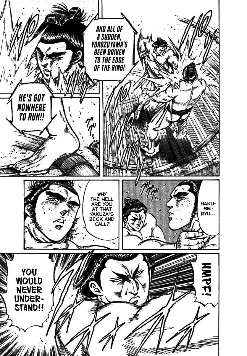 Yorozuyama Juban Shobu Chapter 15 page 21 - Chapter 15: Hakuseiryu (Strength and Weakness)