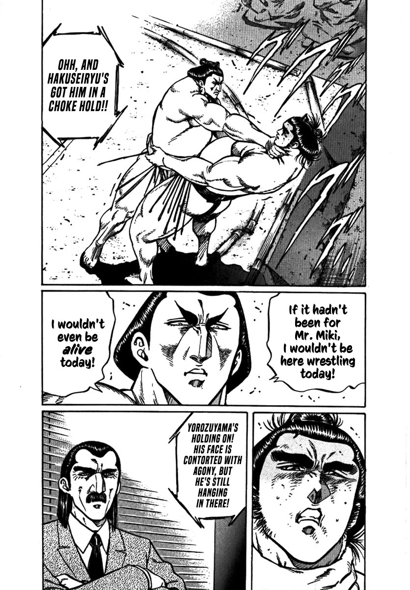 Yorozuyama Juban Shobu Chapter 15 page 22 - Chapter 15: Hakuseiryu (Strength and Weakness)
