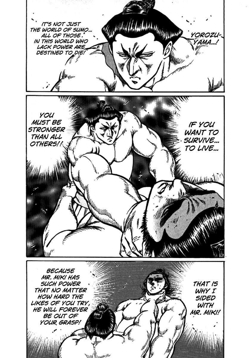 Yorozuyama Juban Shobu Chapter 15 page 23 - Chapter 15: Hakuseiryu (Strength and Weakness)