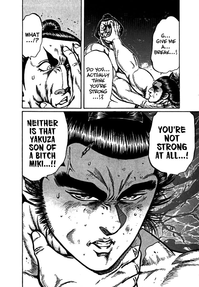 Yorozuyama Juban Shobu Chapter 15 page 26 - Chapter 15: Hakuseiryu (Strength and Weakness)