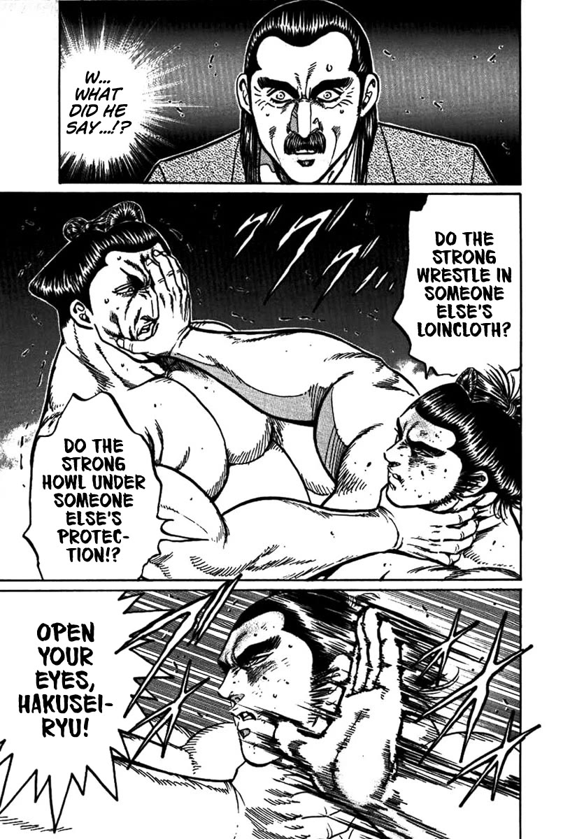 Yorozuyama Juban Shobu Chapter 15 page 27 - Chapter 15: Hakuseiryu (Strength and Weakness)