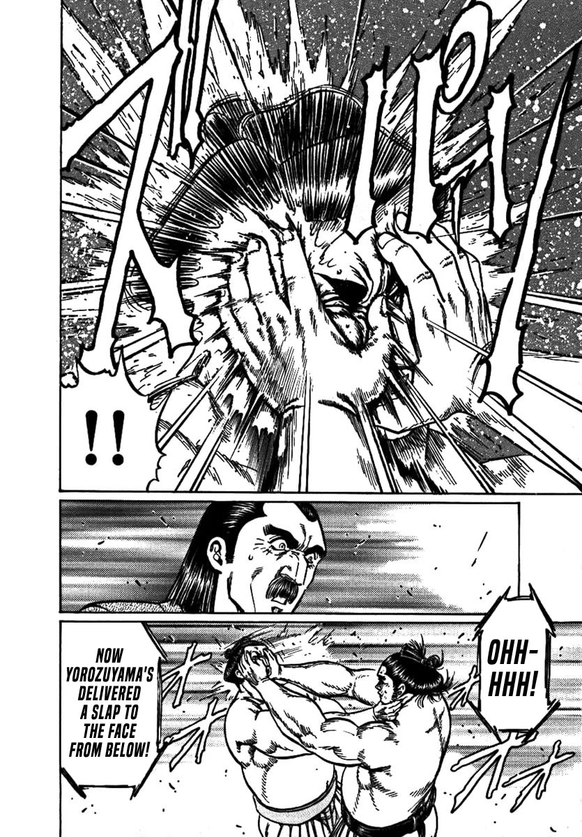 Yorozuyama Juban Shobu Chapter 15 page 28 - Chapter 15: Hakuseiryu (Strength and Weakness)
