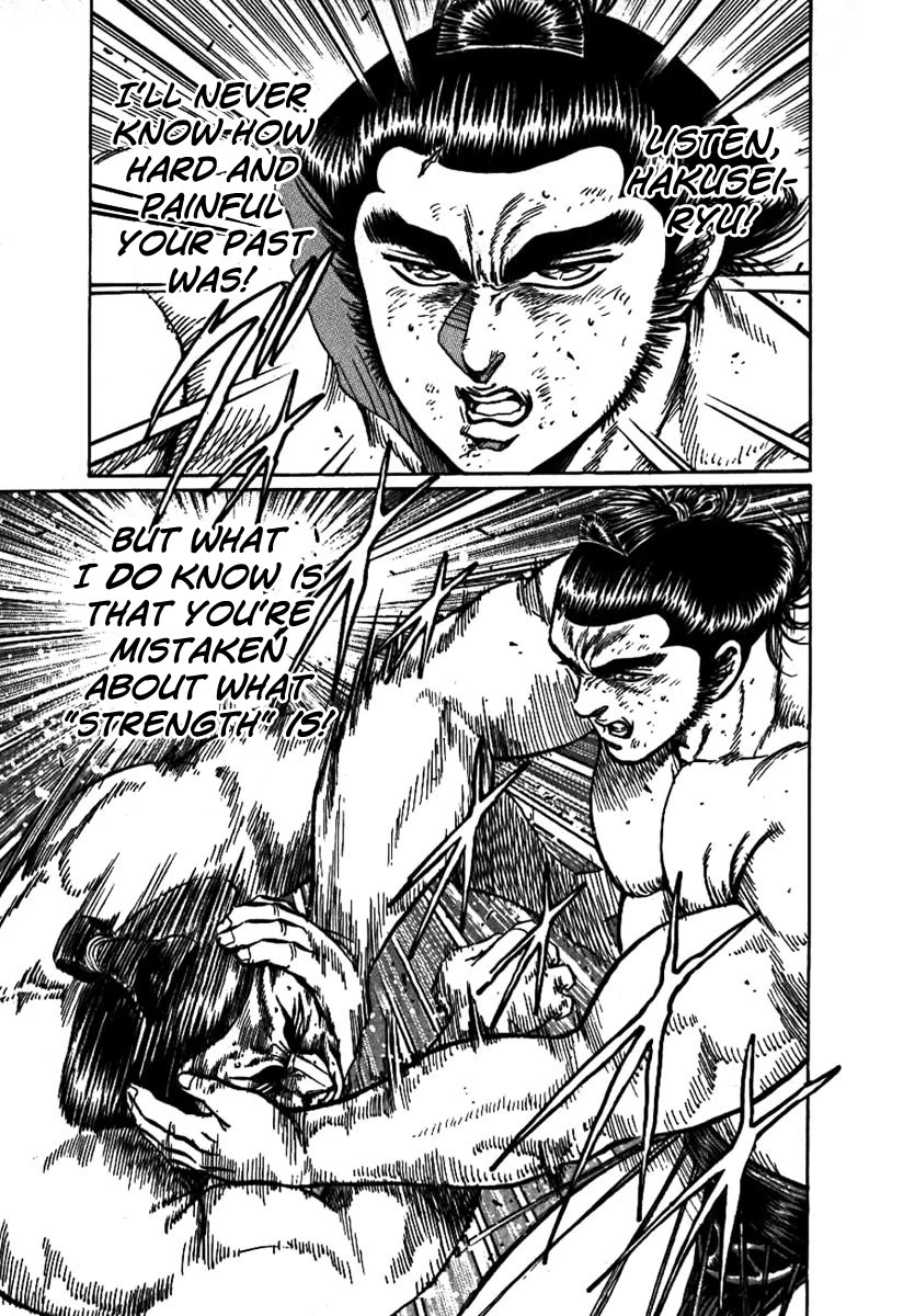 Yorozuyama Juban Shobu Chapter 15 page 29 - Chapter 15: Hakuseiryu (Strength and Weakness)