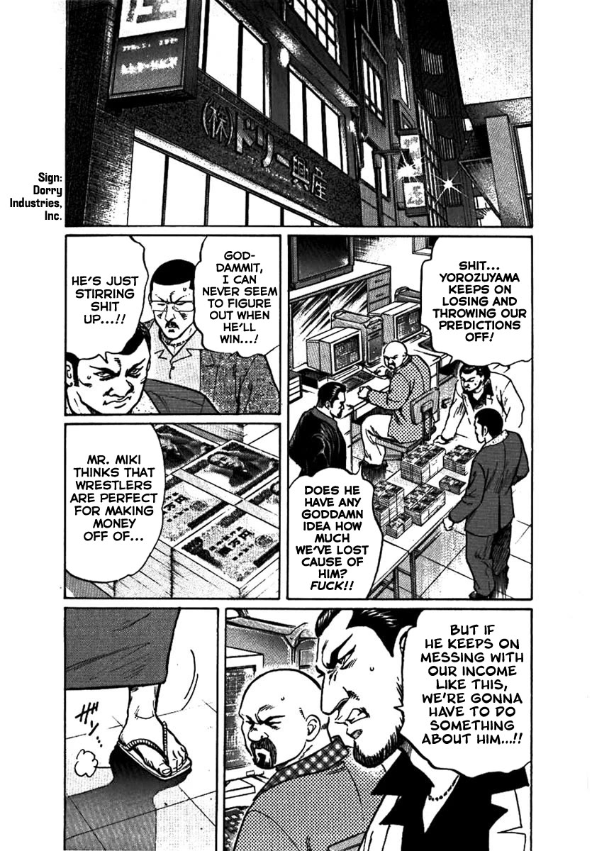 Yorozuyama Juban Shobu Chapter 15 page 3 - Chapter 15: Hakuseiryu (Strength and Weakness)