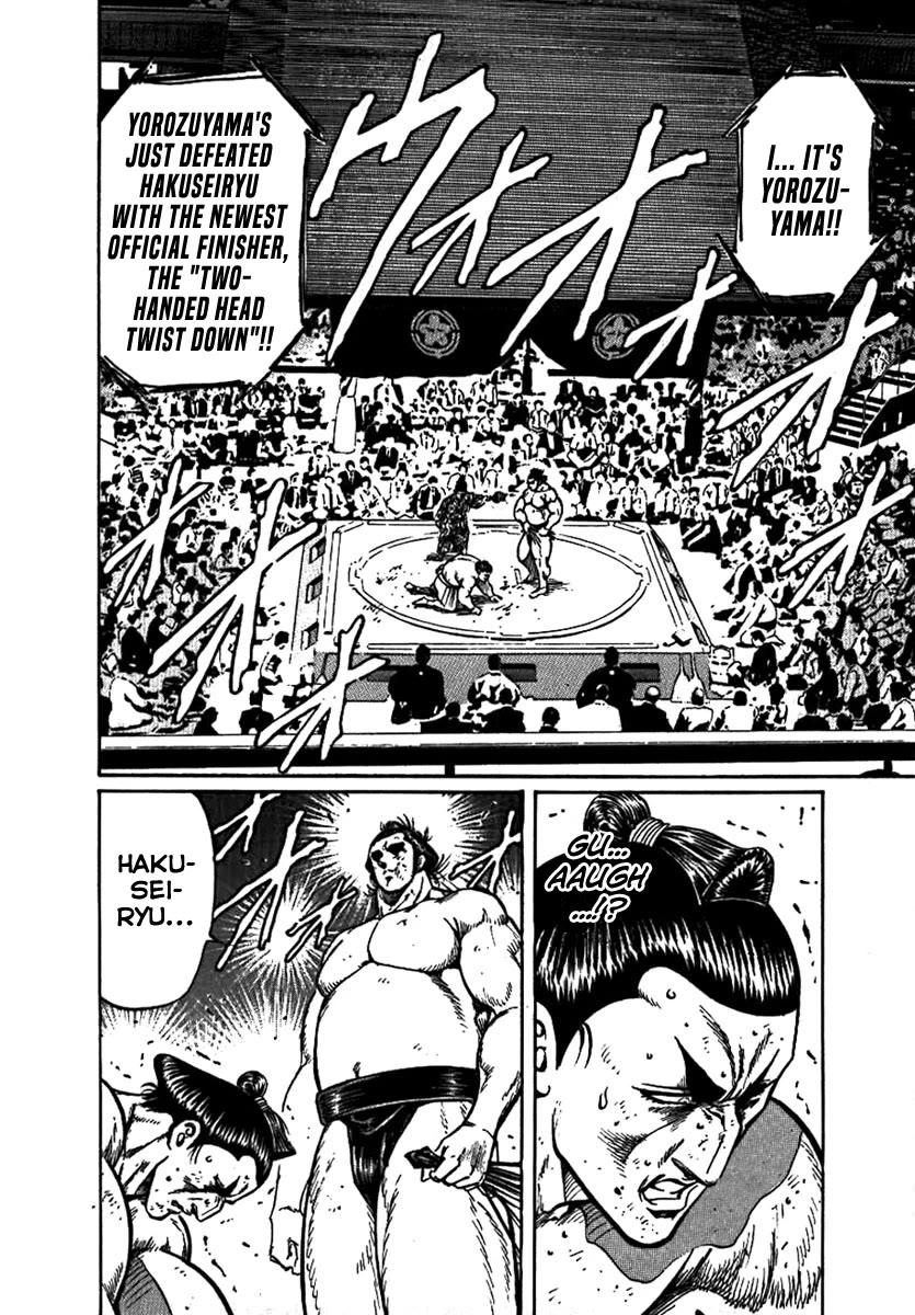 Yorozuyama Juban Shobu Chapter 15 page 31 - Chapter 15: Hakuseiryu (Strength and Weakness)