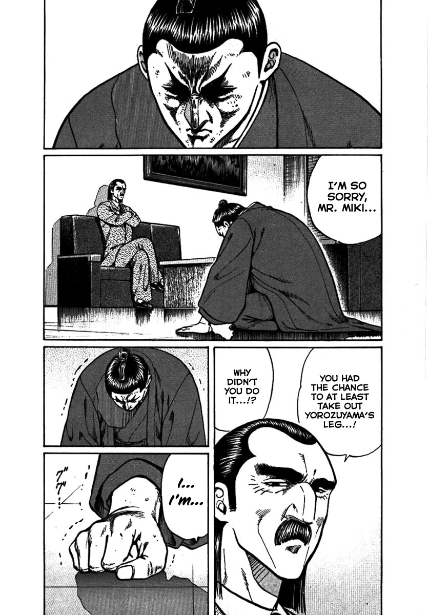 Yorozuyama Juban Shobu Chapter 15 page 33 - Chapter 15: Hakuseiryu (Strength and Weakness)