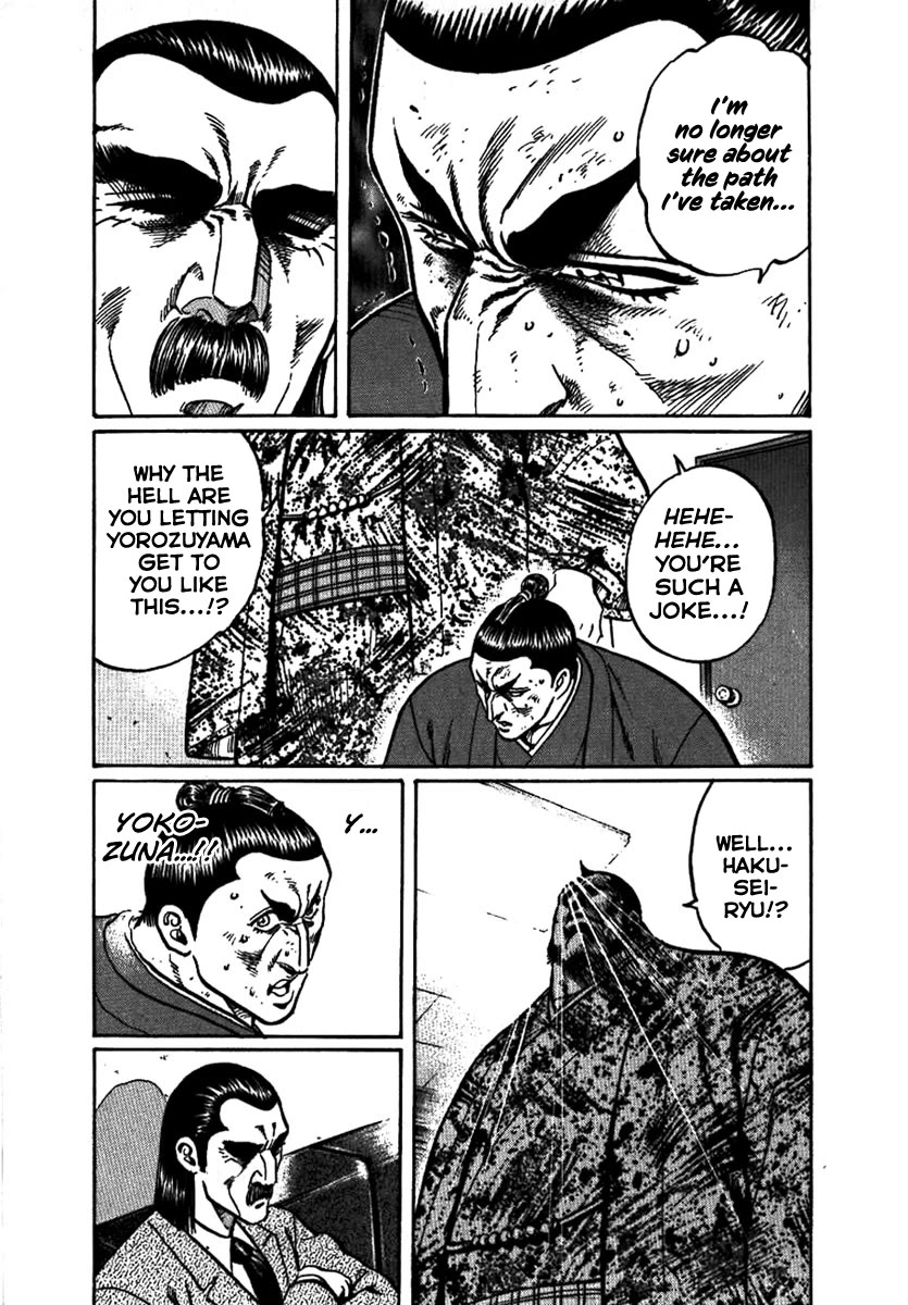 Yorozuyama Juban Shobu Chapter 15 page 34 - Chapter 15: Hakuseiryu (Strength and Weakness)