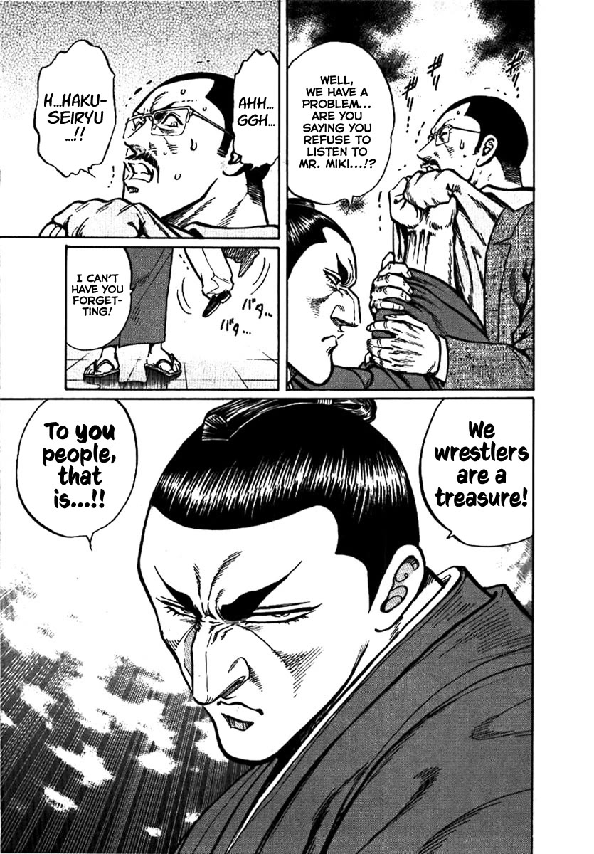 Yorozuyama Juban Shobu Chapter 15 page 5 - Chapter 15: Hakuseiryu (Strength and Weakness)