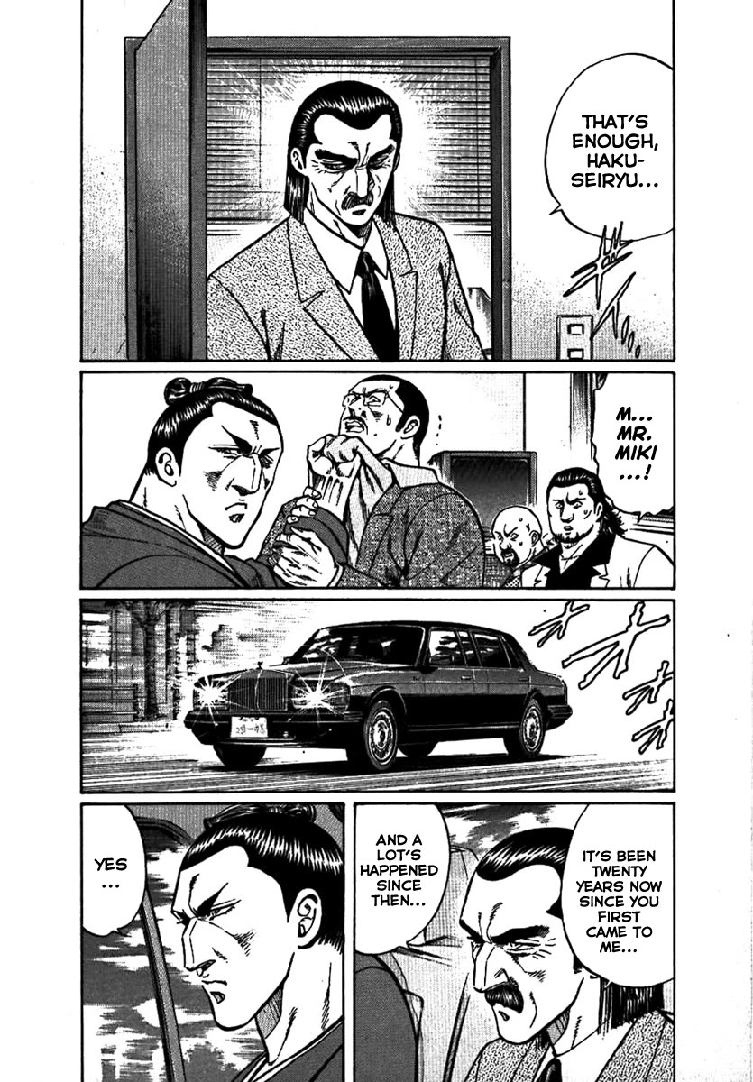 Yorozuyama Juban Shobu Chapter 15 page 6 - Chapter 15: Hakuseiryu (Strength and Weakness)