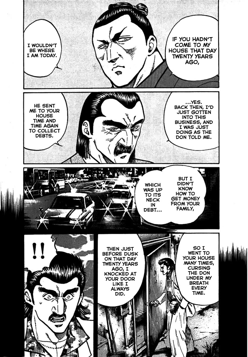 Yorozuyama Juban Shobu Chapter 15 page 7 - Chapter 15: Hakuseiryu (Strength and Weakness)