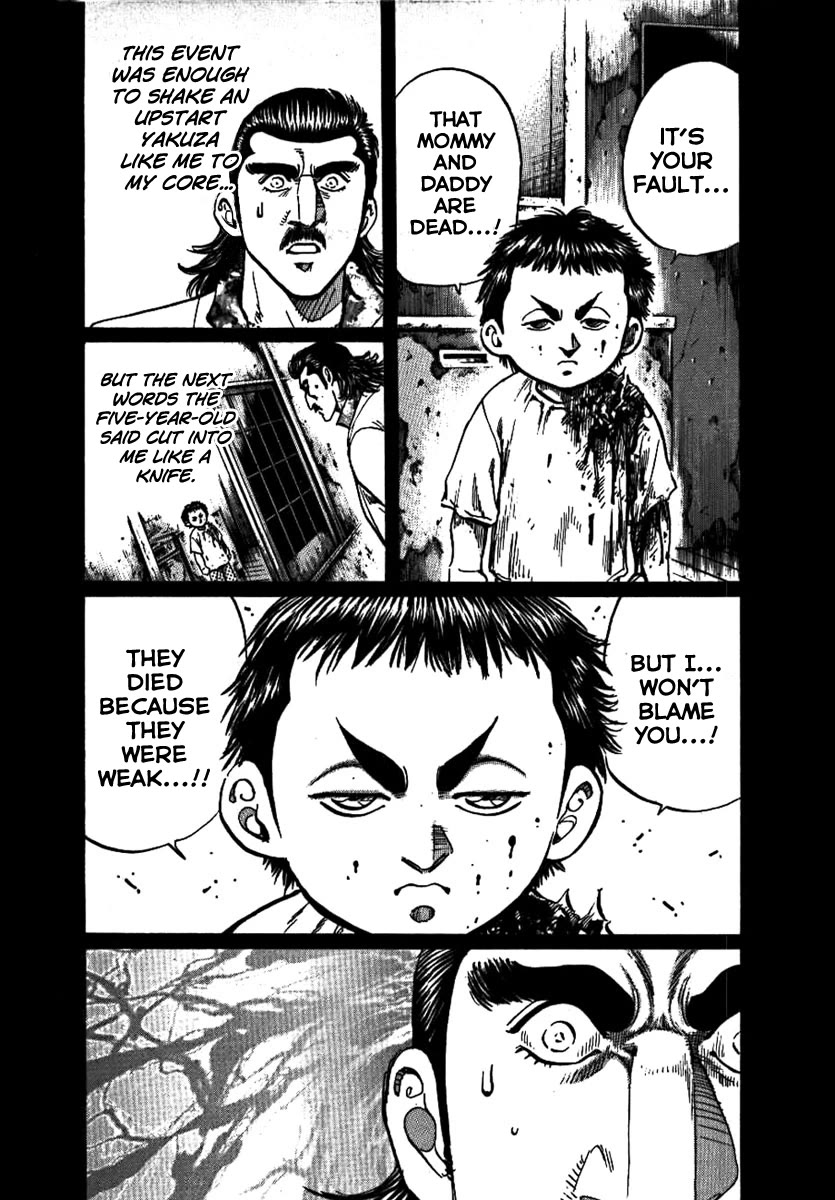 Yorozuyama Juban Shobu Chapter 15 page 9 - Chapter 15: Hakuseiryu (Strength and Weakness)