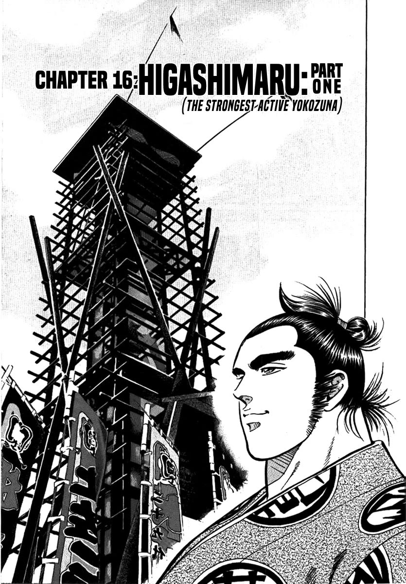 Yorozuyama Juban Shobu Chapter 16 page 1 - Chapter 16: Higashimaru: Part One (The Strongest Active Yokozuna)