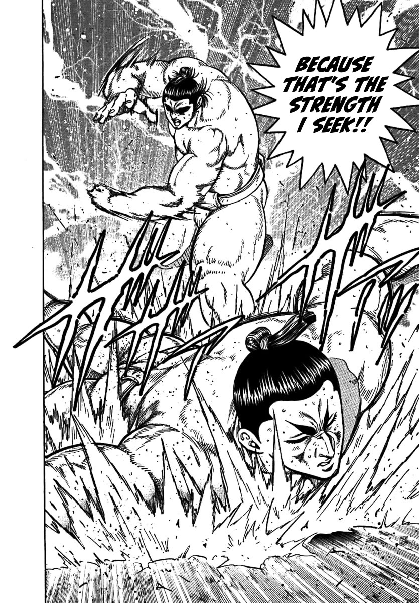 Yorozuyama Juban Shobu Chapter 16 page 12 - Chapter 16: Higashimaru: Part One (The Strongest Active Yokozuna)