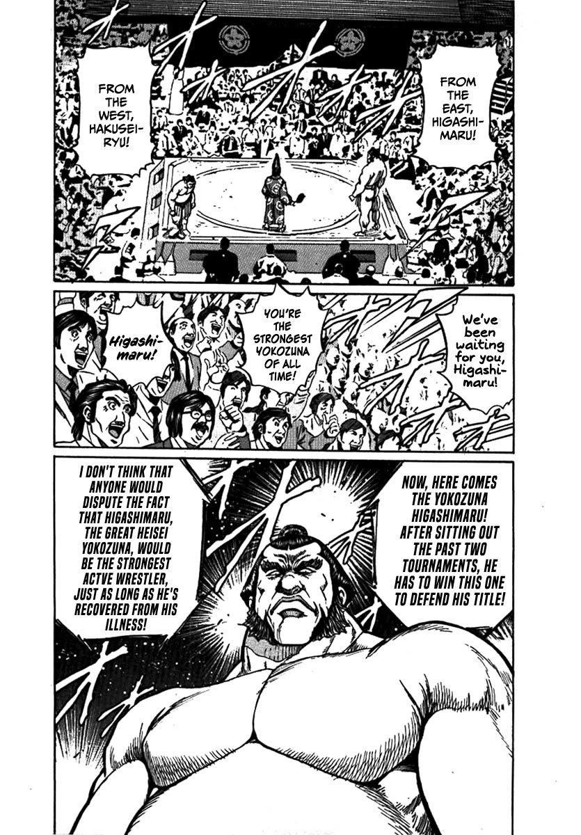 Yorozuyama Juban Shobu Chapter 16 page 16 - Chapter 16: Higashimaru: Part One (The Strongest Active Yokozuna)