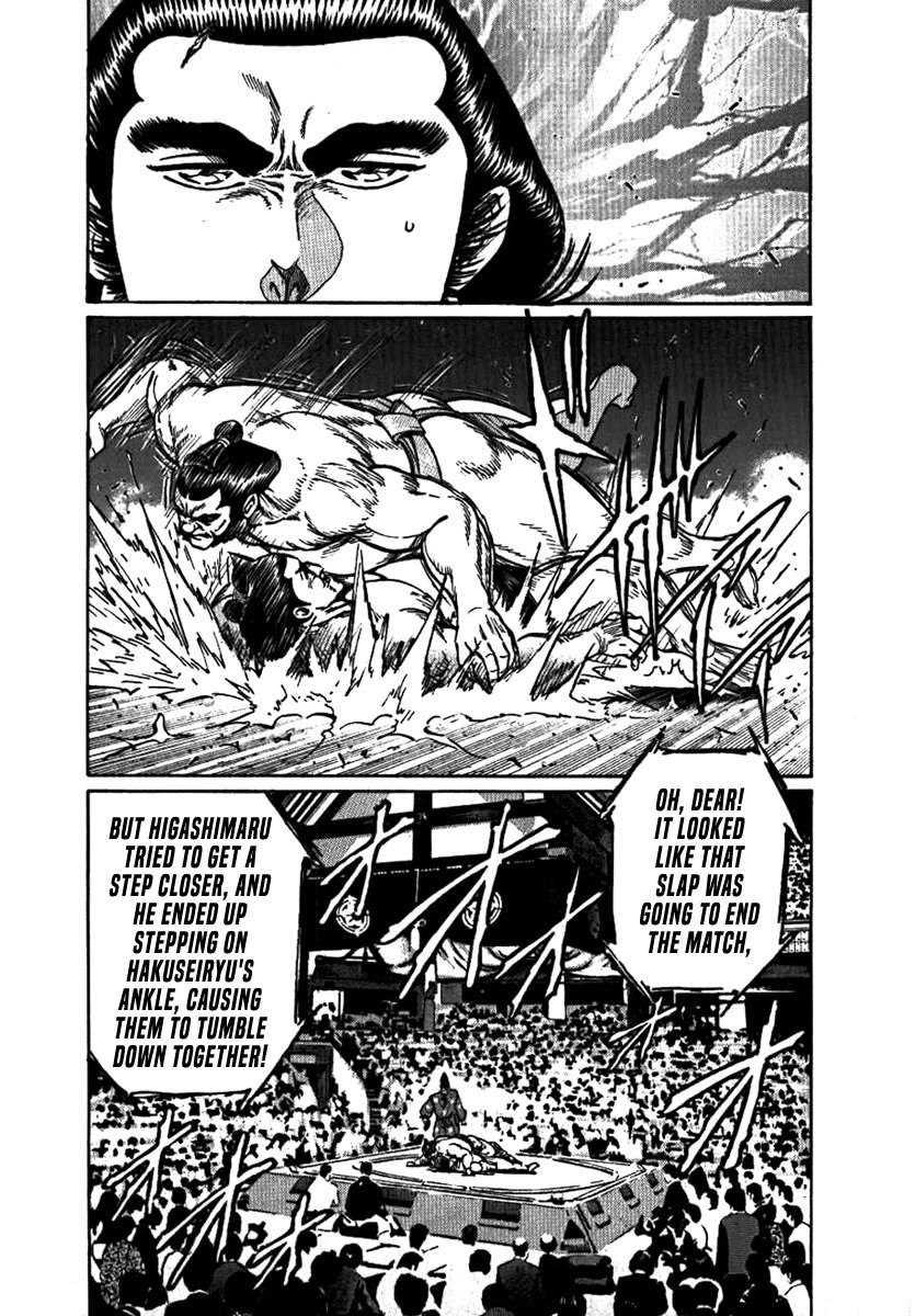 Yorozuyama Juban Shobu Chapter 16 page 23 - Chapter 16: Higashimaru: Part One (The Strongest Active Yokozuna)
