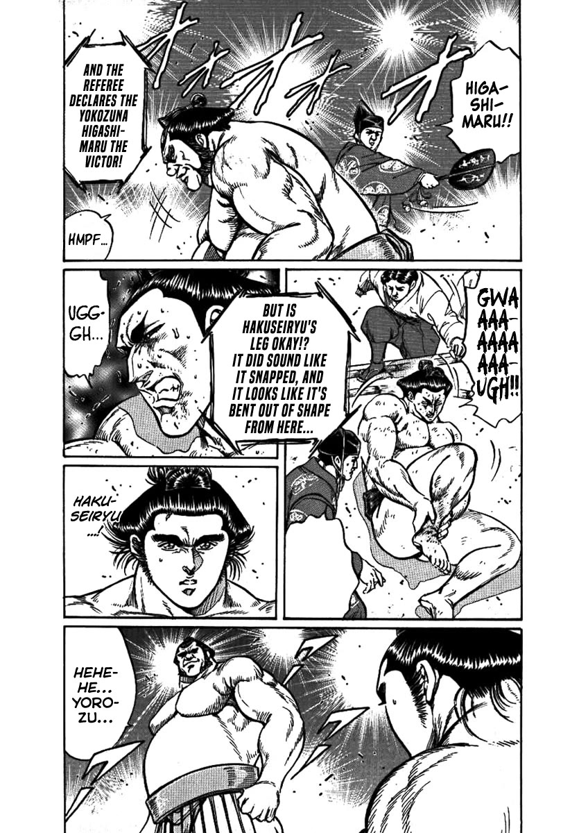 Yorozuyama Juban Shobu Chapter 16 page 24 - Chapter 16: Higashimaru: Part One (The Strongest Active Yokozuna)